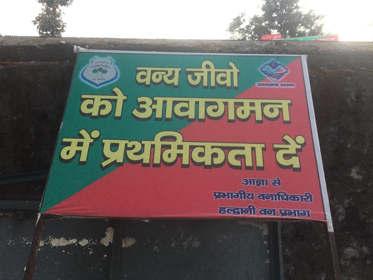 Hotel Rajshree Tanakpur Eksteriør billede