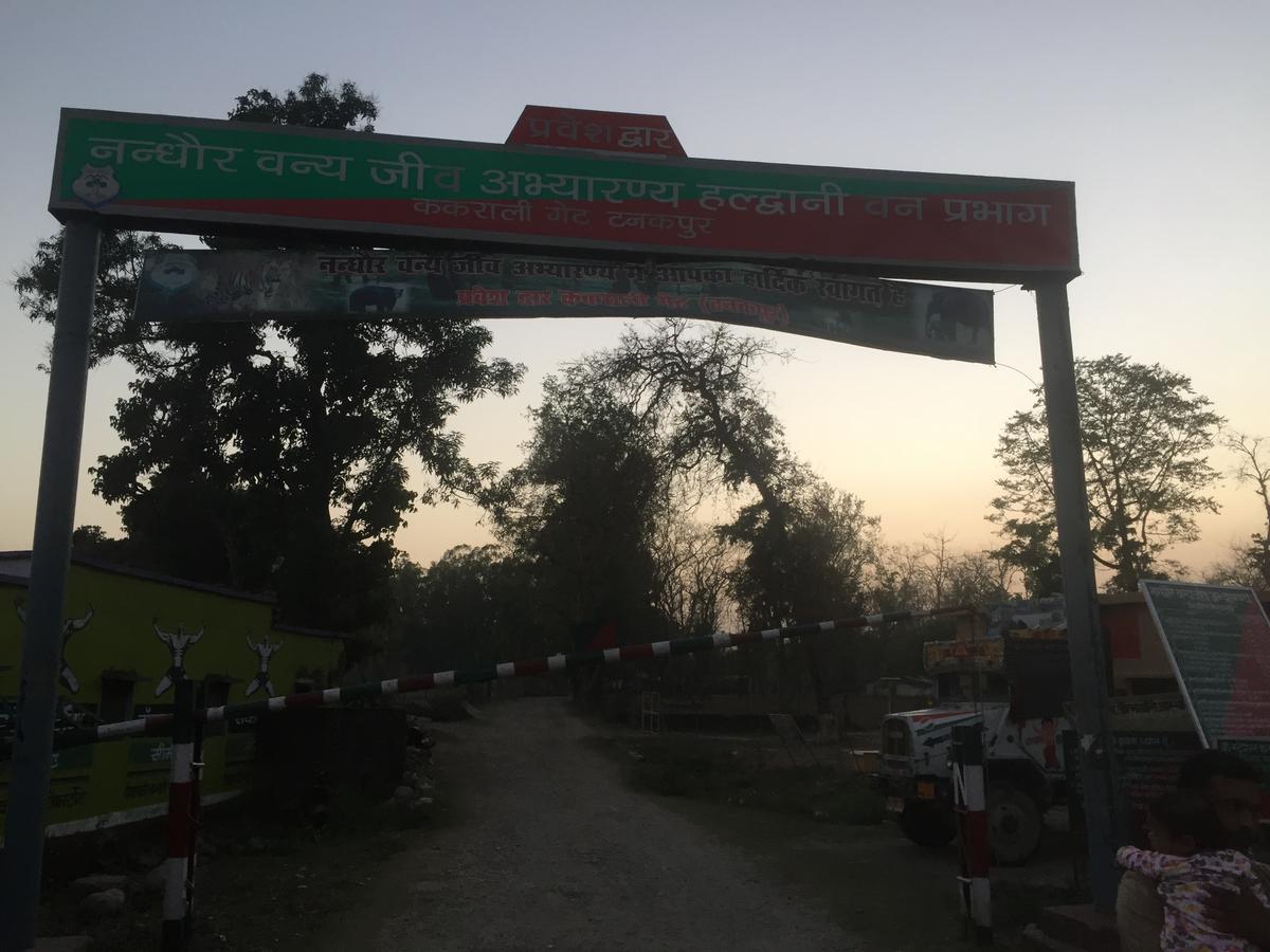 Hotel Rajshree Tanakpur Eksteriør billede